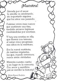 Tarjetas Dia Del Maestro Manualidades Infantiles