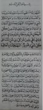 Dibalik semua itu, surat yasin memiliki banyak khasiat atau keutamaan. Surat Yasin Manfaat Keutamaan Khasiat Dan Faedahnya