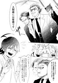 もちみるw aguhinana twitter 漫画 嫉妬 イルマ
