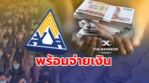ผู้ประกันตนมาตรา 33 ให้ลดลงเหลือร้อยละ 0.5 (สูงสุดไม่เกิน 75 บาท) ผู้ประกันตนมาตรา 39 ให้ลดลงเหลือ 38 บาท Hwzuv5rfktpmpm