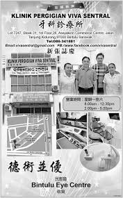 We did not find results for: Klinik Pergigian Viva Sentral Bintulu Photos Facebook