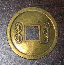 Cash was a type of coin of china and east asia, used from the 4th century bc until the 20th century ad, characterised by their round outer shape and a square center hole (方穿, fāng chuān). Chinese With Square Hole Kwangtung Struck Cash Coin Coins Coin Collecting Square