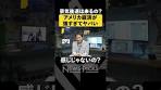 【景気後退は来る？】アメリカの景気が強すぎてヤバイ！結局 ...