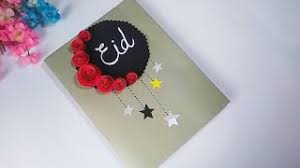 You can add/edit your name, text messages, quotes, company logo, your personal images and whatever you want to make most excellent eid mubarak greetings and wishes card. Gorgeous Looking Eid Card How To Make Beautiful Eid Card Diy Eid Greeting Card Easy Handmade Card Youtube