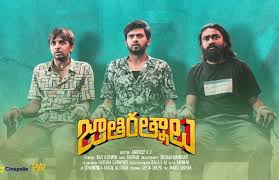 Watch jathi ratnalu (2020) online free streaming, watch jathi ratnalu (2020) online full streaming in hd quality, let's go to watch the latest movies of your favorite movies, jathi ratnalu (2020). Jathi Ratnalu Naveen Polishetty Starrer To Stream On Amazon Prime Video From This Date Filmibeat