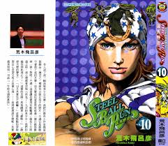 Jojo 6251 araki hirohiko's world (araki hirohiko no sekai) (in japanese) Araki Hirohiko Yande Re