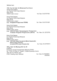 Sma 2 dompu surat sepkbola. Surat Arahan Kdn Kuota Program Latihan Csg Bagi Tahun 2019 Pikm My