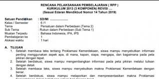Maybe you would like to learn more about one of these? Rpp 1 Lembar Covid Kelas 8 Semester 1 Dan 2 Contoh Rpp Smp Mts Kelas 8 Masa Pandemi Covid 19 Moda Daring Luring Dan Kombinasi Datadikdasmen Com Disusun Sesuai Se Nomor 14 Dengan 3 Komponen Wajib Didalamnya Fur Sealman