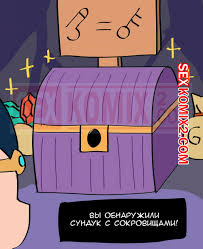 ✅️ Порно комикс RPG секс комикс рпг | Порно комиксы на русском языке только  для взрослых | sexkomix2.com