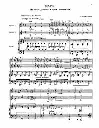 песня не ходи ты за мною хороший мой слушать Loc Dog Uzhe Ne Te Noty Na Fortepiano