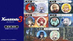 ゼノブレイド ツイッター