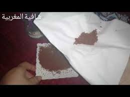 حب الرشاد للتخلص من السحر القديم المدفون و المرشوش و المأكول بطريقة بسيطة جدا ستتعجبين من النتيجة youtube ali quotes quotes