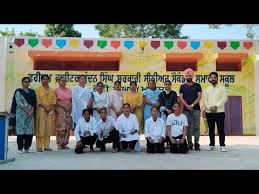 FFKS PM SHRI GSSSS Bhaini Bagha Mansa