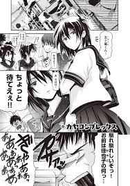 黒髪巨乳のJK妹…妹のことが好きな兄が妹の処女膜を確認するためにクンニして、アナルセックスで近親相姦する！【黒越陽：カヤコンプレックス】 | エロ漫画の禿  | jp.gazoblock-ek.ru