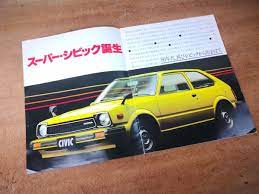 当時物 旧車 honda civic 本田 ホンダ シビック ハッチバック 1300 1500 カタログ パンフレット 広告 チラシ 昭和レトロ 画像2 ホンダ シビック 旧車 シビック