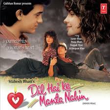 Galyat Sankali Sonyachi Song Download From Dil Hai Ke Manta Nahin Jiosaavn This will remove all the songs from your queue. galyat sankali sonyachi song download
