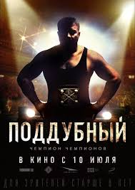 Luchshie Filmy Osnovannye Na Realnyh Sobytiyah Podborki Filmov Na Film Pro