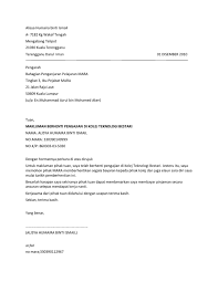 Pulau duyong port, pejabat pos wakaf tengah, rasamas giant hypermarket kuala terengganu, pejabat pos chabang tiga, pejabat pos gong kapas, poslaju kuala terengganu. Contoh Surat Berhenti Mara