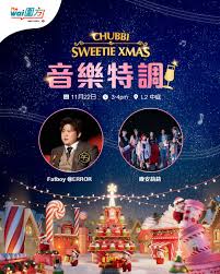 sin生的晚安學會（尾術部） 19