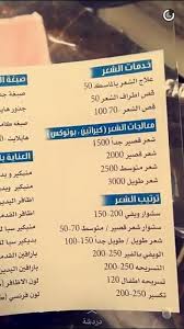 pin by mzoon27 on مواقع واسماء محلات personalized items slu person