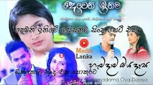 Raween kanishka as anuhas fernando. Mxtube Net Dewani Inima Dj Song Mp4 3gp Video Mp3 Download Unlimited Videos Download