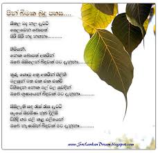 We did not find results for: Sinhala Quotes About Teachers Quotesgram