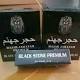 hajar jahanam premium dari m.facebook.com
