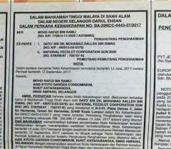 Aplikasi mudah alih ini boleh dimuat turun di google play store dan apple app. Borang Upu 2017 Semakan Keputusan Upu Sesi 2017 2018 Online Panduan Mengisi Borang Permohonan Upu Online Jasielsam