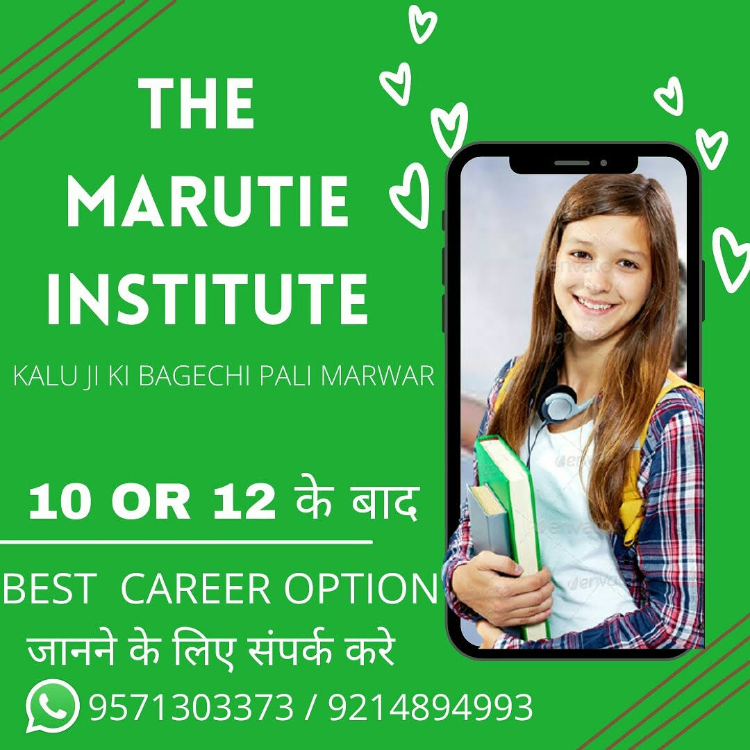 Career Guidance product image