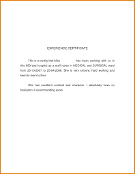 New Job Experience Letter No Experience Jobs Lettering Letter Sample
