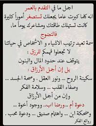 Desertrose من روائع الفكر Islamic Inspirational Quotes Words Quotes Words