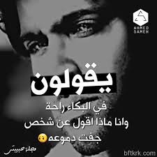صور و خلفيات إسلامية، رياضية، طبيعة ومتنوعة للشبكات الاجتماعية. ØµÙˆØ± Ø´Ø¨Ø§Ø¨ Ù…ÙƒØªÙˆØ¨ Ø¹Ù„ÙŠÙ‡Ø§ Ø§Ø¬Ù…Ù„ Ø§Ù„Ø¹Ø¨Ø§Ø±Ø§Øª 2020 Ù…ØµØ±Ø§ÙˆÙ‰ Ø§Ù„Ø´Ø§Ù…Ù„
