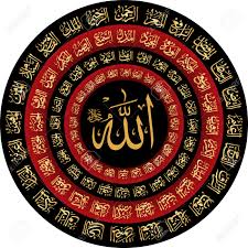 We did not find results for: Asmaul Husna Names Of Allah Golden Vector Calligraphy Suitable For Print Placement On Poster And Web Sites For Islamic Education Royalty Free Cliparts Vectors And Stock Illustration Image 159125527
