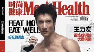 Search for text in url. åŽŸæ¥çŽ‹åŠ›å®èº«æè¿™ä¹ˆå¥½ è…¹è‚Œæ¸…æ™°å¯è§äººé±¼çº¿è¯±äºº å›¾ 1 æ–°é—»ç½'