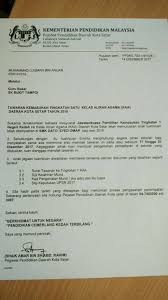 Semakan tingkatan 6 2021 dan semak syarat kemasukan ke form 6 kisas dan smap labu. Surat Tawaran Kemasukan Tingkatan Sk Bukit Tampoi Kedah Facebook