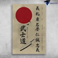 Please contact us if you want to publish a bushido samurai wallpaper on our site. The Seven Virtues Of Bushido Samurai Canvas Poster Fridaystuff