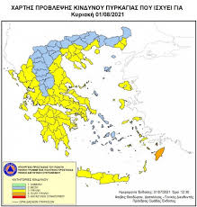 It is in the central and eastern par. Arkadia E Gortynia Gr