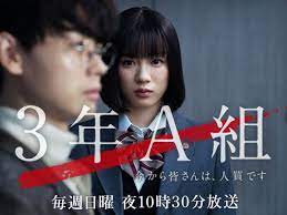 ひとつば 固定観念 (comic アンスリウム 2021年5月号) 中国翻訳. 3å¹´açµ„ æ£®ä¸ƒèœãŒç¤ºã™ è¦–è´çŽ‡ å¥½èª¿ã®æ³•å‰‡ ã¨ã¯ æ—¥åˆŠå¤§è¡†