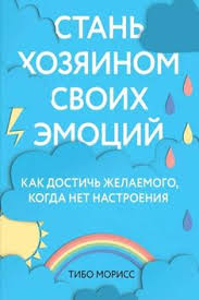 мне очень жаль прости меня благодарю тебя я люблю тебя Pin Na Doske Samorazvitie