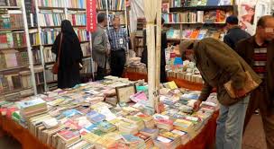 R&Atilde;&copy;sultat de recherche d'images pour "&acirc;&laquo;&Ugrave;&Oslash;&shy;&Ugrave;&Oslash;&macr; &Oslash;&sect;&Ugrave;&Oslash;&pound;&Oslash;&sup1;&Oslash;&plusmn;&Oslash;&not;: &Oslash;&sect;&Ugrave;&Oslash;&macr;&Ugrave;&Oslash;&plusmn;&Oslash;&copy; &Oslash;&sect;&Ugrave;26 &Ugrave;&Ugrave; &Oslash;&sect;&Ugrave;&Ugrave;&Oslash;&sup1;&Oslash;&plusmn;&Oslash;&para; &Oslash;&sect;&Ugrave;&Oslash;&macr;&Ugrave;&Ugrave;&Ugrave; &Ugrave;&Ugrave;&Ugrave;&Oslash;&acute;&Oslash;&plusmn; &Ugrave;&Oslash;&sect;&Ugrave;&Ugrave;&Oslash;&ordf;&Oslash;&sect;&Oslash;&uml; &Oslash;&sup3;&Oslash;&ordf;&Ugrave;&Oslash;&macr;&Ugrave; &Oslash;&micro;&Ugrave;&Oslash;&plusmn;&Oslash;&copy; &Oslash;&sup1;&Ugrave; &Oslash;&sect;&Ugrave;&Oslash;&laquo;&Ugrave;&Oslash;&sect;&Ugrave;&Oslash;&copy; &Oslash;&sect;&Ugrave;&Ugrave;&Oslash;&ordm;&Oslash;&plusmn;&Oslash;&uml;&Ugrave;&Oslash;&copy; &Ugrave;&Ugrave; &Oslash;&sect;&Ugrave;&Ugrave;&Oslash;&ordf;&Oslash;&sect;&Oslash;&shy;&Ugrave;&Oslash;&sect; &Oslash;&sup1;&Ugrave;&Ugrave; &Oslash;&laquo;&Ugrave;&Oslash;&sect;&Ugrave;&Oslash;&sect;&Oslash;&ordf; &Oslash;&sect;&Ugrave;&Oslash;&sup1;&Oslash;&sect;&Ugrave;&Ugrave;&acirc;&not;&acirc;"