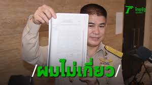 ชื่อเดิมคือ ยุทธภูมิ โบพรหม, พชร โบพรหม, พชร พรหมเผ่า และมนัส พรหม. à¸˜à¸£à¸£à¸¡à¸™ à¸ª à¸¢ à¸™ à¹„à¸¡ à¸¡ à¸ª à¸§à¸™à¹€à¸ à¸¢à¸§à¸‚ à¸­à¸‡ à¸ à¸à¸• à¸™à¸«à¸™ à¸²à¸à¸²à¸à¸­à¸™à¸²à¸¡ à¸¢ Thairath Online Youtube