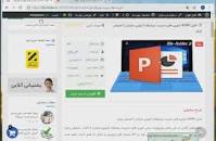 Image result for ‫دانلود جزوه نظریه های سازمان و مدیریت پیشرفته رابینز الوانی‬‎