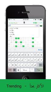 Connect your phone to your car display—your android apps show up onscreen,. Number Bouk Real Caller Id Dalily Saudi Number For Android Apk Download