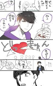 すげる 松映画おめでとおおお nikukyuu1011 さんの漫画 103作目 ツイコミ 仮 学生松 マフィア松 漫画 おそ松さん マンガ