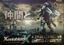 ゲームで印象に残ってる キャッチコピー ｗｗｗｗｗｗｗｗ highgamers ゲーム バナー オープンワールド
