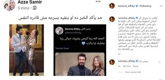We did not find results for: Ù†Ø±Ù…ÙŠÙ† Ø§Ù„ÙÙ‚Ù‰ ØªÙƒØ´Ù Ø­Ù‚ÙŠÙ‚Ø© Ø®Ø·ÙˆØ¨ØªÙ‡Ø§