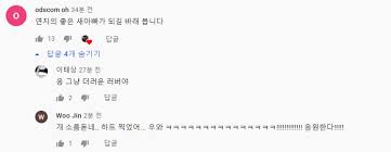 안녕하세요 지윤호입니다 좋아요 댓글 구독 너무 감사드려요 저희 또만나요. Dqxocn35pj2mym