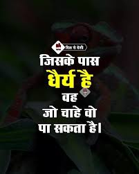 Pin On Dil Se Deshi Hindi Quotes