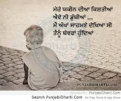 Click to see our best video content. Bewafa Punjabidharti Com