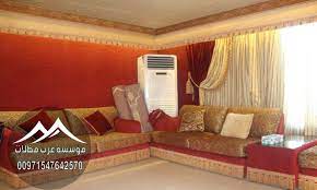 خيام راحلات in 2021 home decor valance curtains home